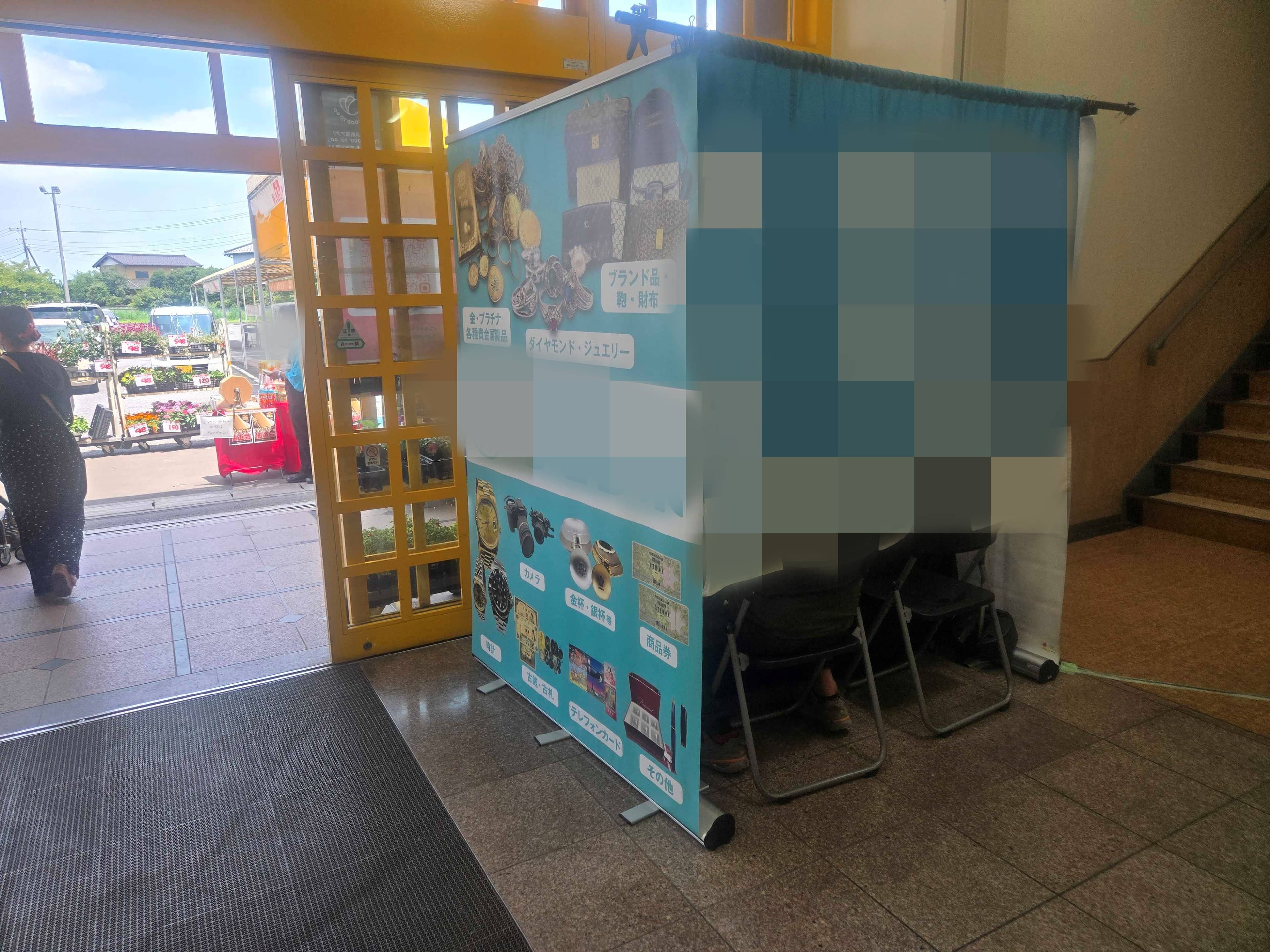 風除室 各種プロモーション、会員獲得イベントに最適なスーパーマーケットの屋内催事イベントスペース
